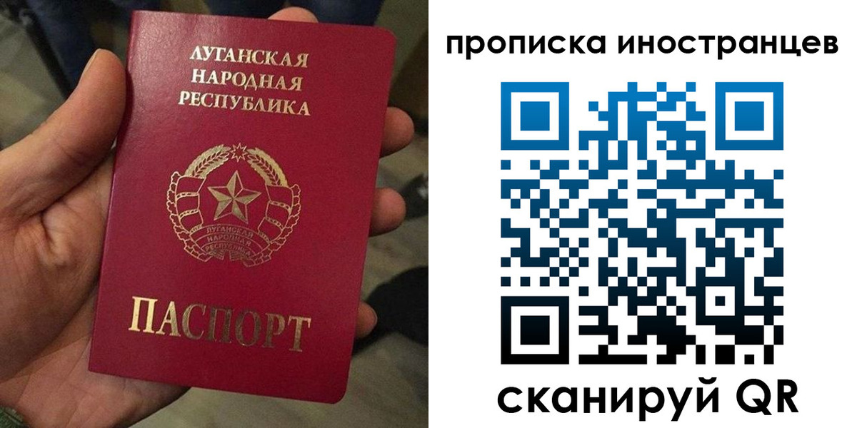 временная регистрация законно в Окуловке