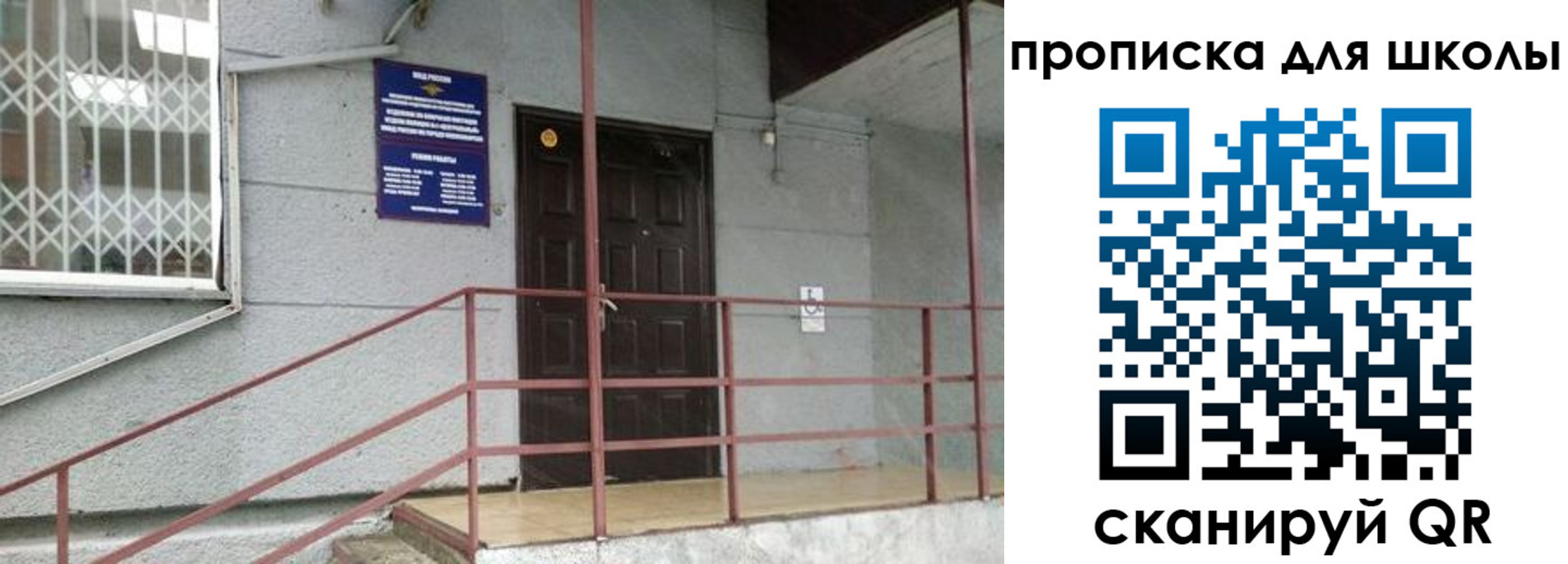 временная регистрация собственник в Окуловке