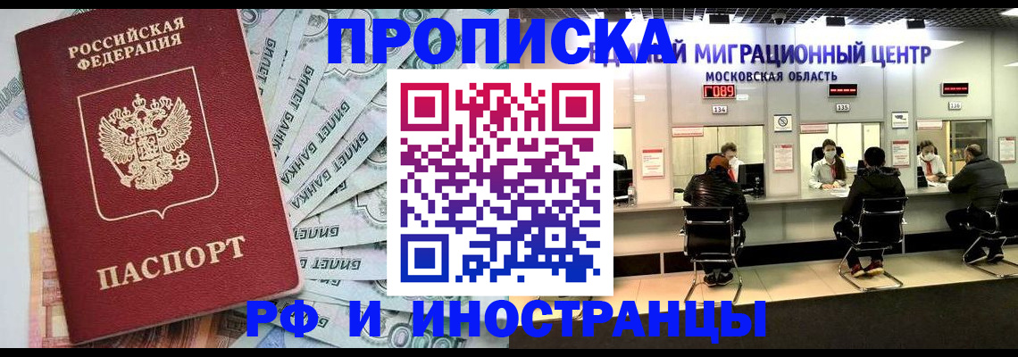 где прописаться в Окуловке